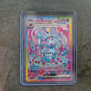 Sylveon Ex Terastal Festival Pack Fresh beschikbaar voor biedingen