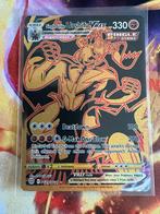 Pokemon kaart Urshifu VMAX TG29/TG30 Brilliant Stars TG HOLO