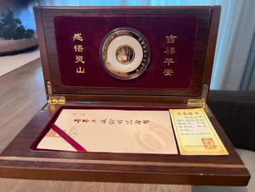 Buddhistische herdenkingsmedaille beschikbaar voor biedingen
