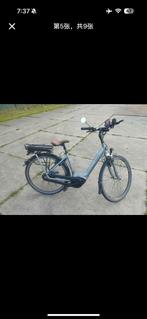 Gazelle Arroyo C7 elektrische fiets、bosch motor7versnellingn, Fietsen en Brommers, Elektrische fietsen, Ophalen of Verzenden, Zo goed als nieuw