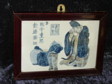Chinese Blue Antique Tile Diverse Marks Qianlong beschikbaar voor biedingen