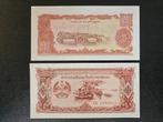 Laos pick 28r 1979 UNC REPLACEMENT, Ophalen of Verzenden, Zuidoost-Azië, Los biljet
