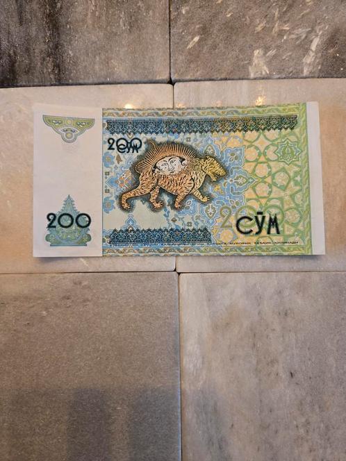 Oezbeekse Sum, Postzegels en Munten, Bankbiljetten | Azië, Los biljet, Centraal-Azië, Ophalen of Verzenden