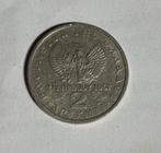 2 drachme Griekenland 1971, Ophalen of Verzenden