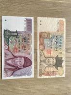 Korea WON 6 biljetten van 1000 en 1 van 5000, Ophalen, Oost-Azië