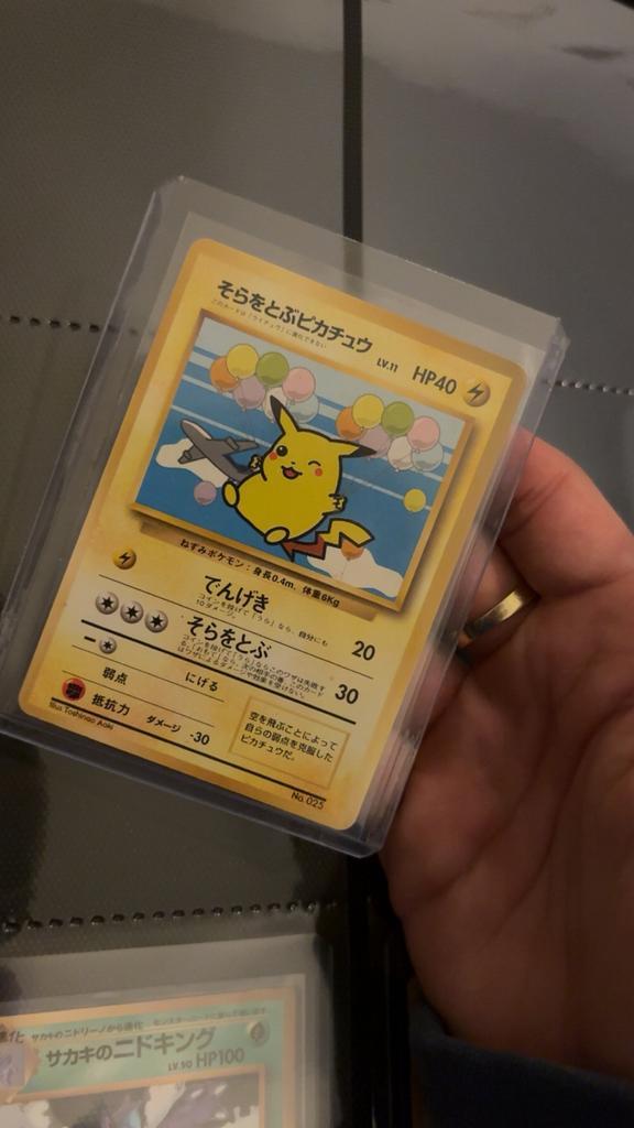ANA Airlines pikachu japanese unnumbered promo vintage 1995, Hobby en Vrije tijd, Verzamelkaartspellen | Pokémon, Zo goed als nieuw
