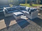 Garden impressions loungeset carlo KOST ELDERS €999 nu €650, Tuin en Terras, Tuinmeubel-accessoires, Ophalen, Nieuw