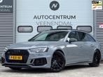 Audi RS4 Avant 2.9 V6 TFSI Quattro PANO/VIRTUAL/B&O/DYNAMIC, Auto's, Audi, Automaat, 1730 kg, Gebruikt, Vierwielaandrijving