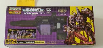 Transformers G1 Galvatron reissue "Scramble City". beschikbaar voor biedingen