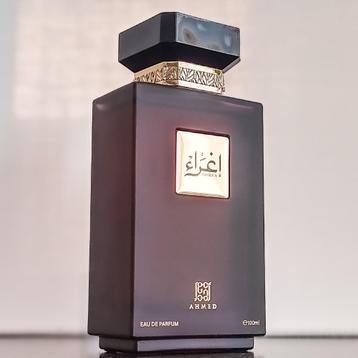 Ahmed Al Maghribi - Ighra'a sample  beschikbaar voor biedingen