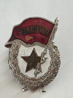 ZELDZAME Sovjet-Russische WW2 Combat Guard Gvardia-badge USS, Verzenden, Landmacht, Overige gebieden, Embleem of Badge