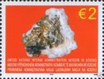 24-04 Kosovo MI 42 postfris, Postzegels en Munten, Postzegels | Europa | Overig, Ophalen of Verzenden, Overige landen, Postfris