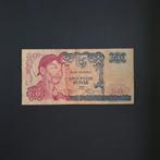 50 roepie Indonesië #042, Verzenden, Zuidoost-Azië, Los biljet