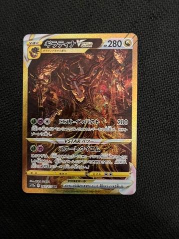 Giratina - Pokemon beschikbaar voor biedingen