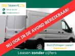 Ford Transit 350 2.0 TDCI 130pk E6 Automaat L2H2 Trend Servi, Auto's, 1995 cc, Euro 6, 2042 kg, Bedrijf