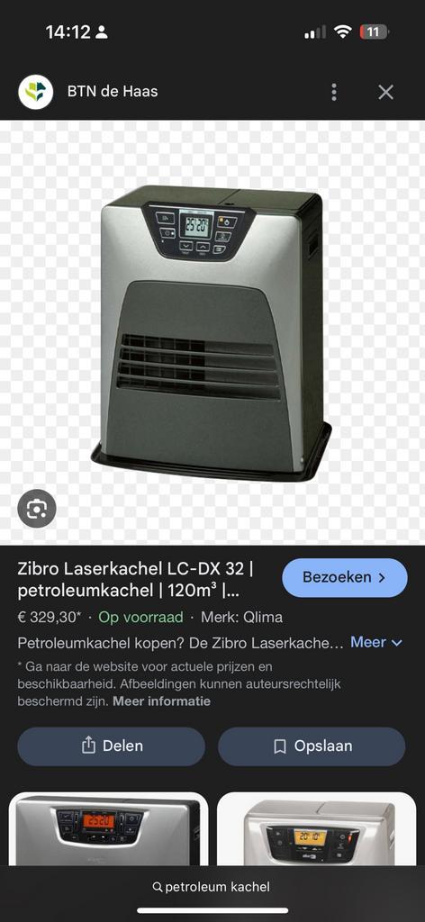 Toebehoren petroleum kachel (lees tekst ), Huis en Inrichting, Kachels, Zo goed als nieuw, Petroleumkachel, Overige brandstoffen