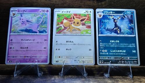 Set van 3 Japanse Eeveelutions uit sv3, Hobby en Vrije tijd, Verzamelkaartspellen | Pokémon, Nieuw, Meerdere kaarten, Verzenden