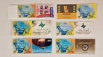 Iran Customized Stamps of Company Establishment, Ophalen of Verzenden, Postfris, Midden-Oosten