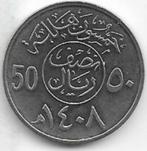 50   halala  1408  Saoedie Arabië. km. 64, Ophalen of Verzenden, Midden-Oosten, Losse munt