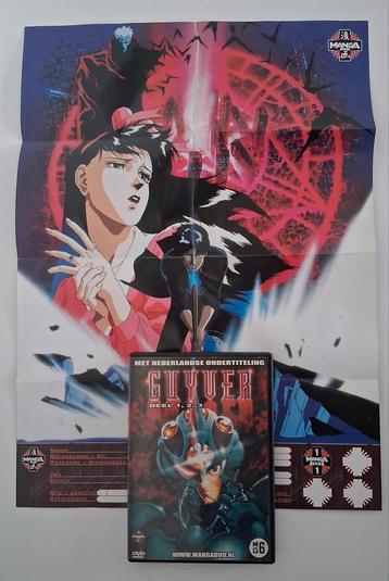 Guyver DVD Deel 1-3 + Poster - Manga Entertainment beschikbaar voor biedingen