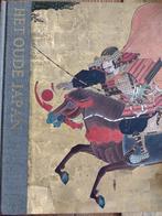 het oude Japan - Jonathan Norton Leonard, Ophalen, Zo goed als nieuw, Schilder- en Tekenkunst, Jonathan Norton Leonard