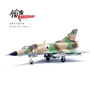 Dassault Mirage lllCJ Israeli Air Force PanzerKampf 14648PE beschikbaar voor biedingen