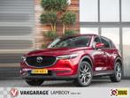 Mazda CX-5 2.5 4WD 194PK Signature Pano Trekhaak Leder Adapt, Auto's, Mazda, Automaat, Gebruikt, 4 cilinders, 2000 kg