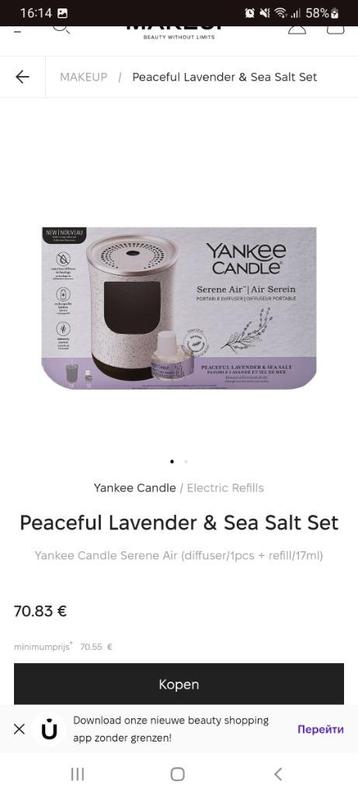 Yankee Candle serene air icl. 5 navullingen beschikbaar voor biedingen