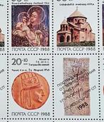 USSR 1988 compleet vel Armeense cultuur postfris 24 zegels, Verzenden, Postfris