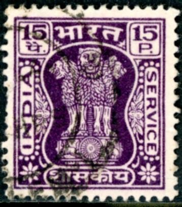 India D169 - Dienstzegel
