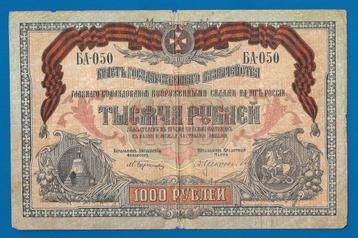 Rusland, Zuid-Rusland biljet 1000 - 1919    beschikbaar voor biedingen