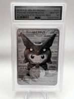 Pikachu Rayquaza Poncho Metal Card #231, Hobby en Vrije tijd, Verzamelkaartspellen | Pokémon, Ophalen of Verzenden, Zo goed als nieuw