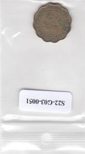 S22-G03-0051-M03 Hong Kong 20 cents VF 1978 KM36 beschikbaar voor biedingen
