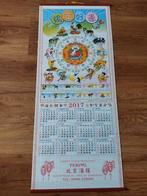 Chinese kalender • 2017, Huis en Inrichting, Ophalen of Verzenden, Zo goed als nieuw, Overige typen
