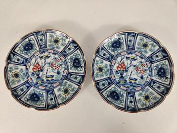 Kozan Gama (Kozan Kiln) borden, porselein, Japan, 20e eeuw beschikbaar voor biedingen