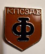 Vintage Sovjet Speldje - KПСЗДЬ, Verzamelen, Speldjes, Pins en Buttons, Verzenden, Gebruikt, Overige onderwerpen, Speldje of Pin
