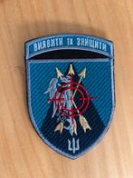 Patch Oekraïne, Ophalen of Verzenden, Landmacht, Nederland, Embleem of Badge