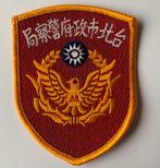Politie embleem Taiwan, Verzamelen, Militaria | Algemeen, Embleem of Badge, Nederland, Overige soorten, Ophalen