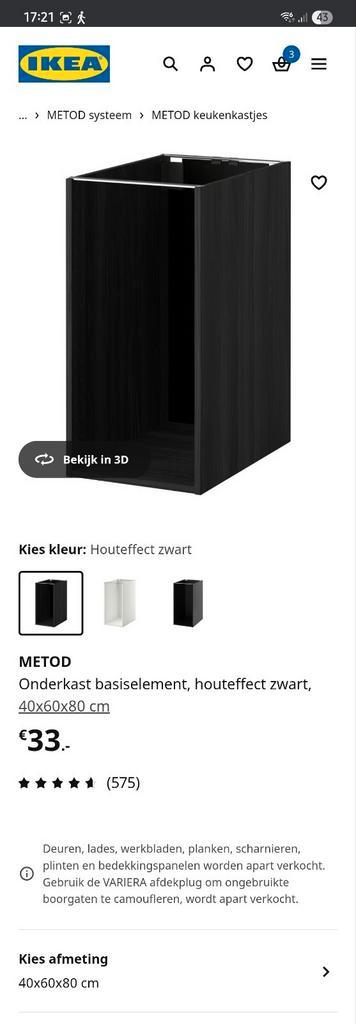 Ikea Metod kast 40 x 60 zwart - afbeelding 1