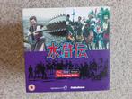 DVD set Lin Chung (the Water Margin) - complete serie, Ophalen, Zo goed als nieuw