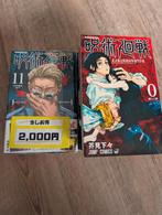 Jujutsu Kaisen Manga Japanese Set (0-17) + 23, Meerdere comics, Ophalen of Verzenden, Zo goed als nieuw, Japan (Manga)
