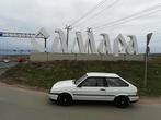 Lada Samara 1.5 I 1997 Wit, Auto's, Lada, Origineel Nederlands, Te koop, Benzine, Hatchback