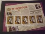 Persoonlijke zegels Fabeltjeskrant Zaza Zenbra, Postzegels en Munten, Postzegels | Nederland, Verzenden