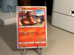 Charizard Illustrator Contest Pokemon Kaart Promo Japans, Nieuw, Losse kaart, Verzenden