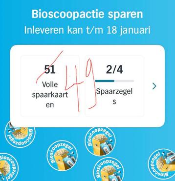 49 volle digitale bioscoopkaartjes AH Albert Heijn bioscoop beschikbaar voor biedingen