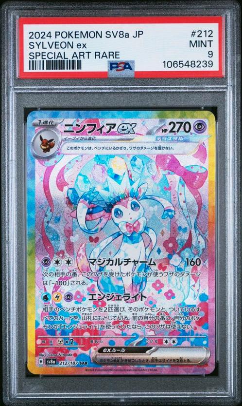 Pokemon Sylveon EX SAR Japanese Terastal Festival - PSA 9, Hobby en Vrije tijd, Verzamelkaartspellen | Pokémon, Nieuw, Losse kaart