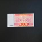 1000000 lari Georgië #023, Postzegels en Munten, Bankbiljetten | Europa | Niet-Eurobiljetten, Verzenden, Overige landen, Los biljet