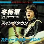 Steve Miller Band – Winter Time / Swingtown (Japan 1977), Cd's en Dvd's, Vinyl Singles, 7 inch, Single, Ophalen of Verzenden, Zo goed als nieuw