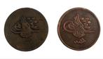 Zeldzame Set van 2 Ottomaanse 40 Para uit 1839 - Turkije, Ophalen of Verzenden, Overige landen