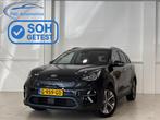 Kia e-Niro ExecutiveLine 64 kWh | Volledig dealeronderhouden, Auto's, Kia, Parkeercamera, Gebruikt, 1712 kg, Blauw